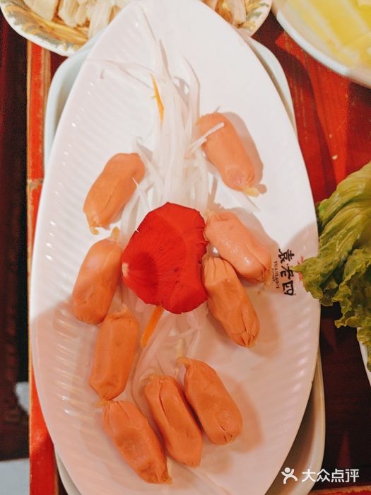 重庆袁老四火锅(武进万达店)图片