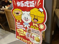 -避风塘·老港味餐厅(虹口龙之梦店)