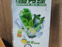 -百岁我家酸菜鱼·烤串(运河上街店)