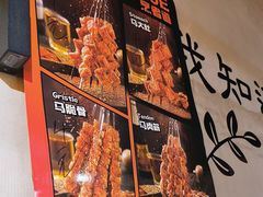 -9号乌托邦烤羊腿羊排(志华商城旗舰店)