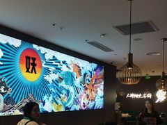 -半天妖烤鱼(西直门凯德mall店)