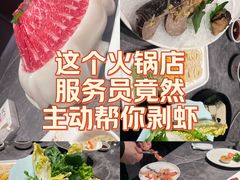 -德天肥牛海鲜火锅(城西银泰店)