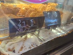 -粉粉乐鲷鱼烧(美罗城店)