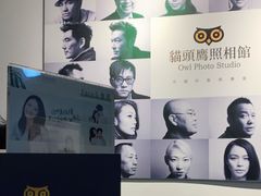 -猫头鹰照相馆(丰科万达店)