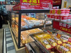 -味多美蛋糕(西安门店)
