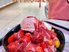 芋见草莓冰沙-鲜芋仙(中环百联2店)