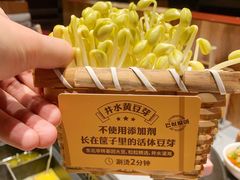 -巴奴毛肚火锅(悠唐购物中心店)