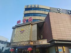 -醉香园(长江北路店)