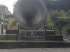 -大嶝英雄三岛战地观光园