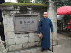 -溪口-滕头旅游景区