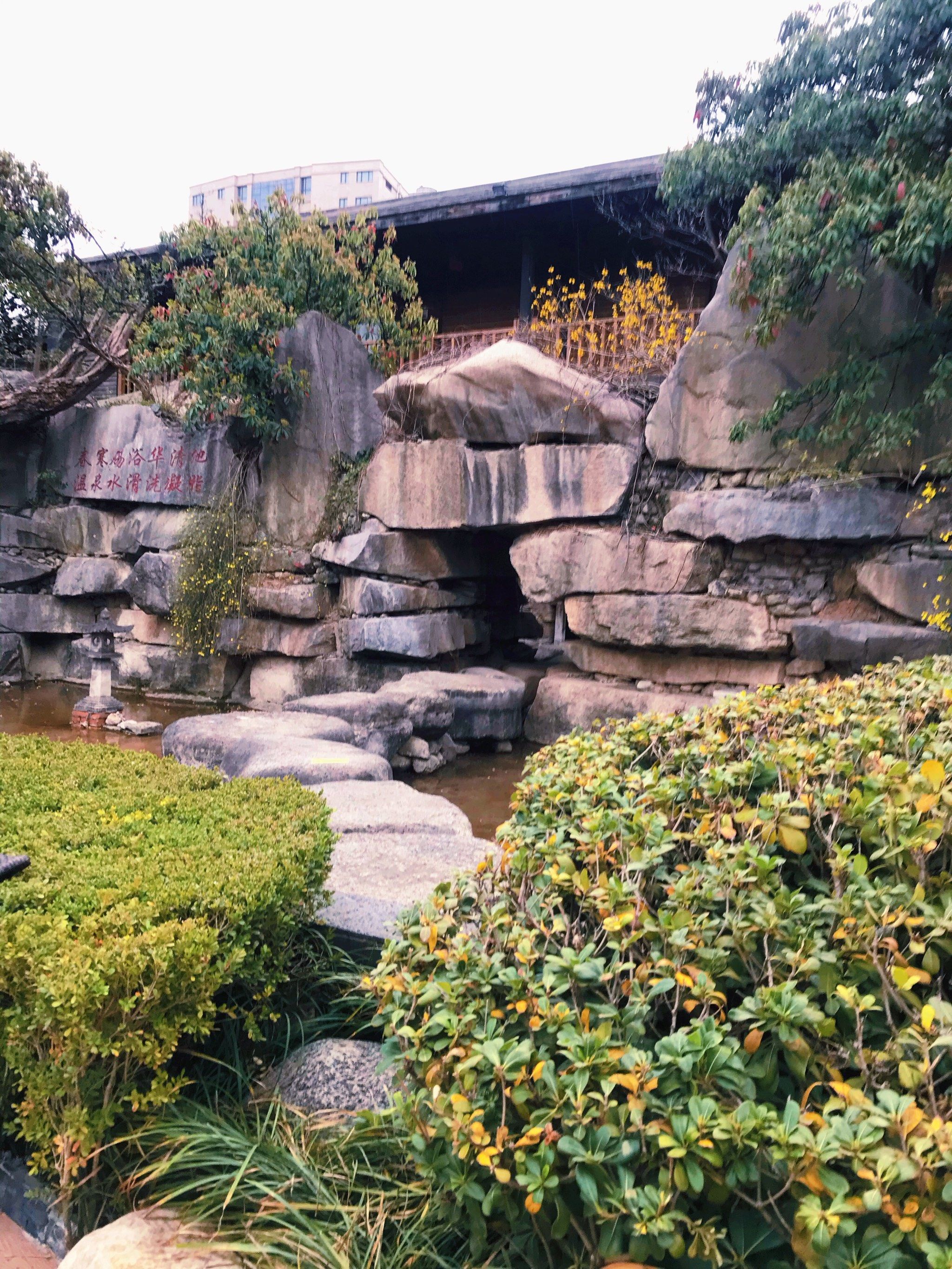 五一去华清爱情海泡温泉♨️