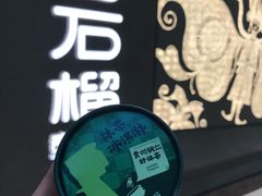 -天津万象城