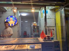 -铭聚章鱼土笋冻(松柏店)