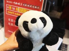 -川西坝子(老军营店)