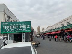 -韩家墅海吉星农产品批发市场