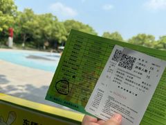 -杭州少年儿童公园
