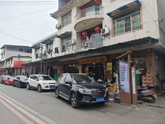 -临江后街鳝丝(临江店)