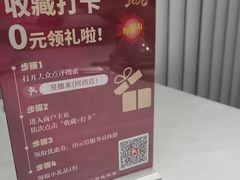-昱德来·天津菜(河西店)