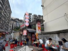 -铁锅哥米线