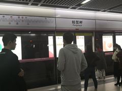 -螃蟹岬(地铁站)