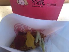 -杭州君悦酒店