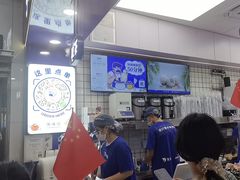 -煲珠公·老红糖珍珠奶茶(长宁龙之梦店)