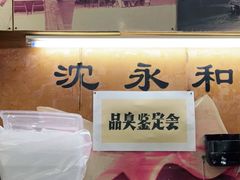 -绍兴名菜馆(可乐路店)