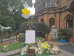 -马勒别墅饭店(静安寺店)