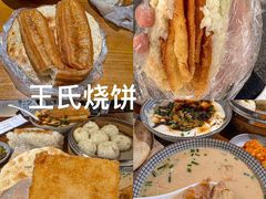 -文武王氏烧饼·无矾油条(西溪路店)