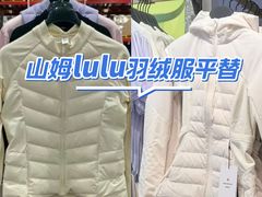 -山姆会员商店(亦庄创意生活广场店)