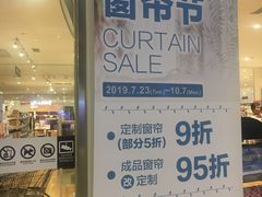 -宝龙城(杭州滨江店)