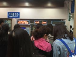 -北京大学第一医院妇产儿童医院