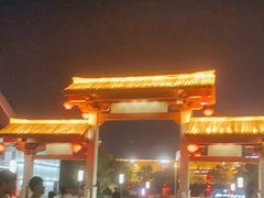 -大雁塔北广场音乐喷泉