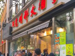 -光明邨大酒家(淮海路店)