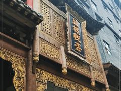-成都蓝城悦杏温泉美食酒店(宽窄巷子店)