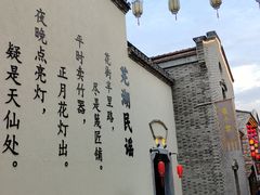 -耿福兴(凤凰美食街店)