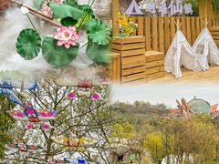 -茅山东方盐湖城景区