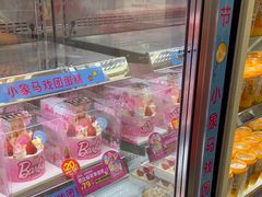 -味多美蛋糕(新和平里店)
