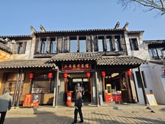 -二泉园老菜馆·百年无锡菜