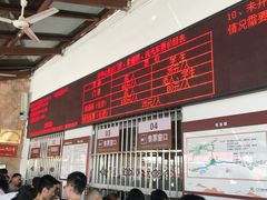 -少华山国家森林公园