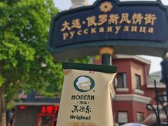-俄罗斯风情街