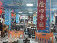 -阿兰姐海鲜店