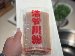 -浩爷羊蝎子火锅(双榆树店)