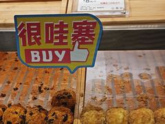 -尚酥坊·手工點心(七里庙店)