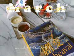 -秀·吧 Show Bar(兰州盛达希尔顿酒店)