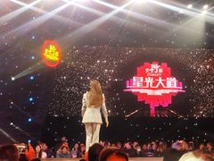 -星光影视园