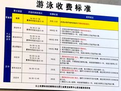 -包玉刚游泳场(黄龙恒励大厦店)