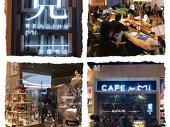 -覔书店(壹方城店)