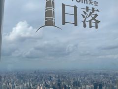 -上海中心大厦