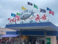 -海鮮寿司とれとれ市場